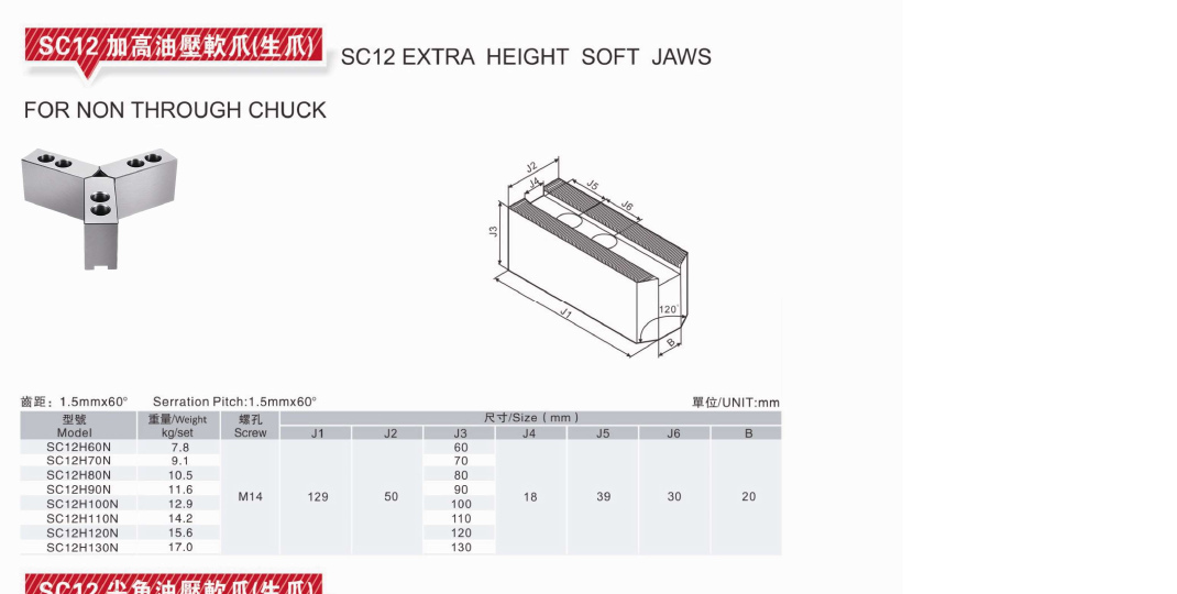 extra height soft jaws product dimensions and specifications