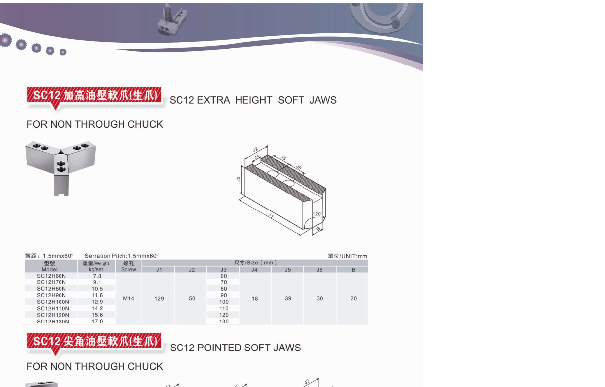 extra height soft jaws product dimensions and specifications