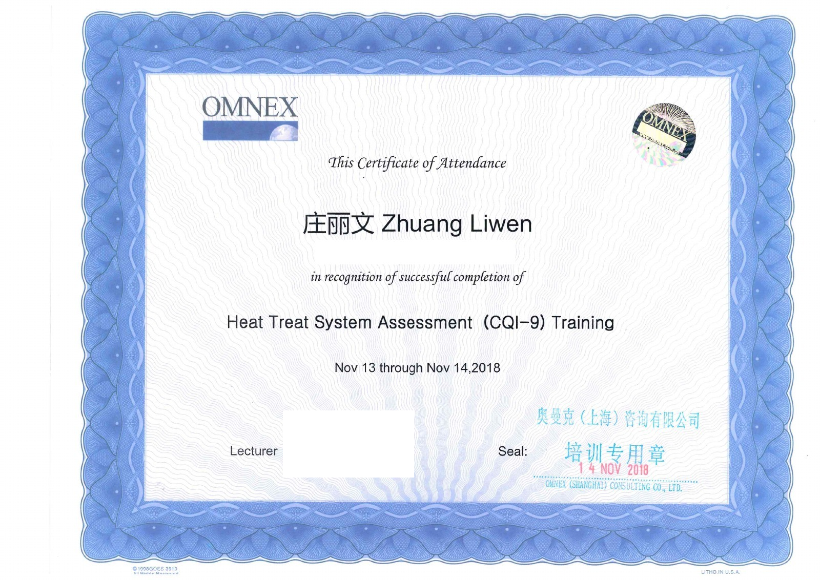 Liwen Zhuang’s CQI-9 heat-treatment assessment training certificate, 2018