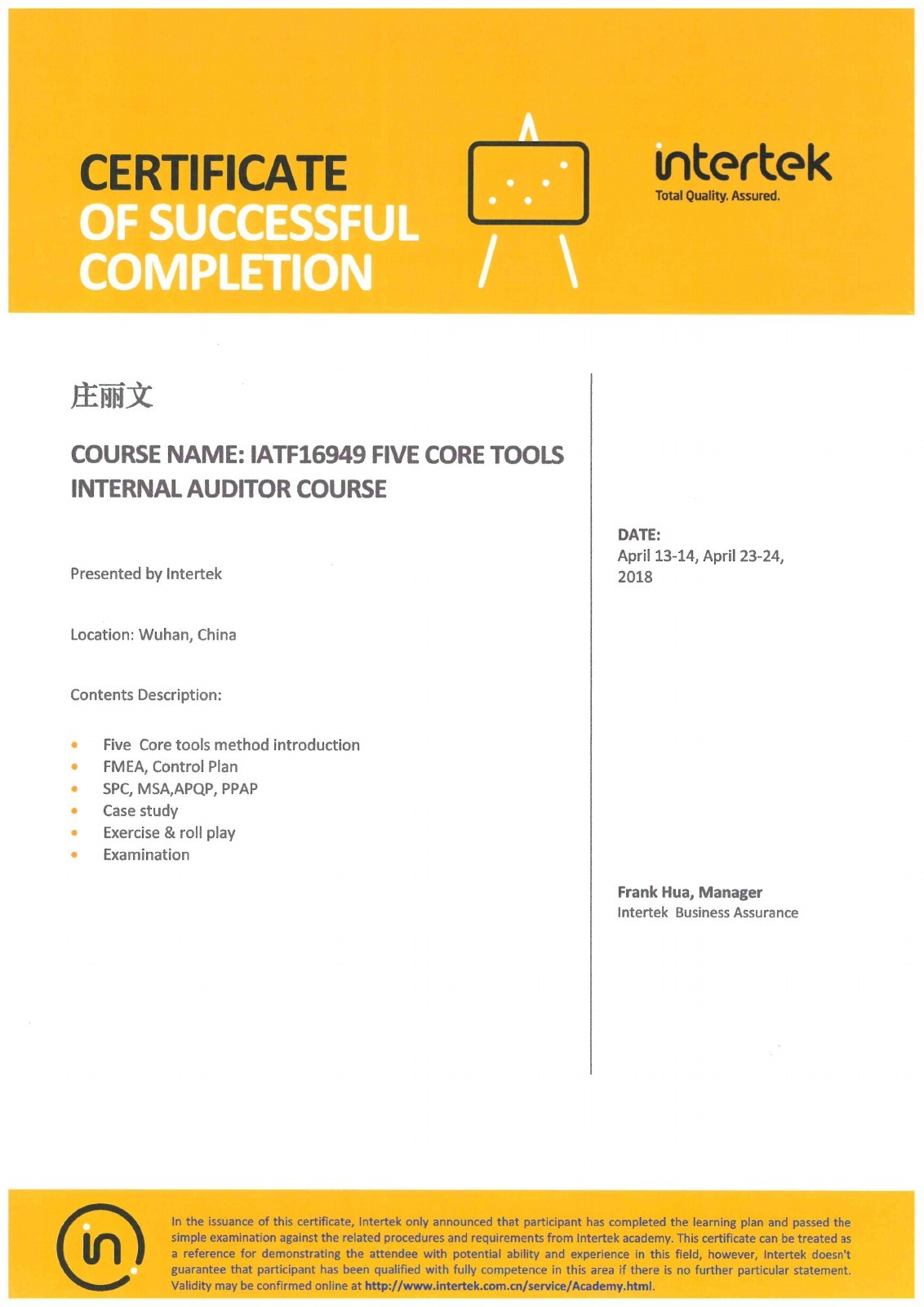 Liwen Zhuang’s IATF 16949 core tools and internal auditor training certificate, 2018