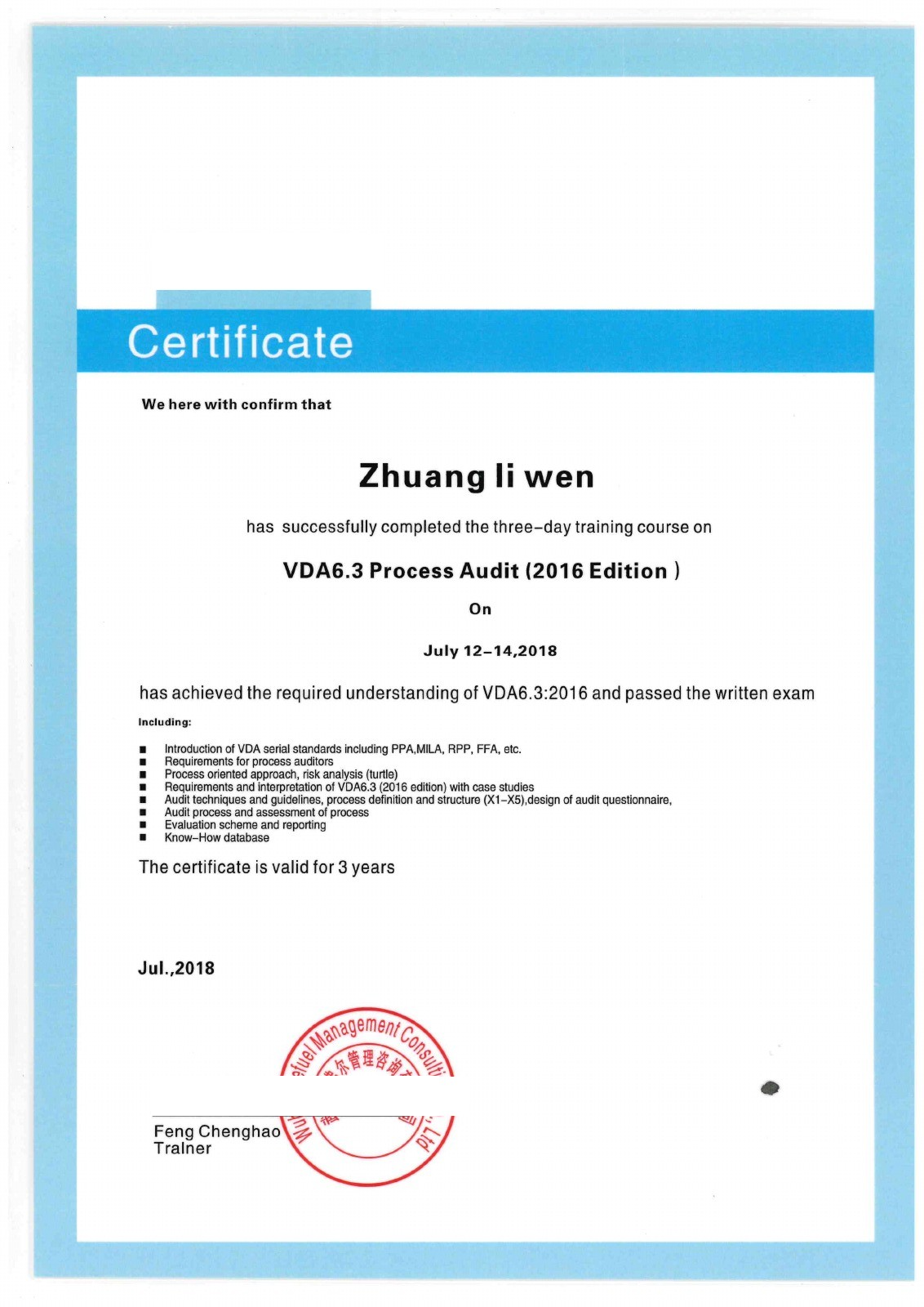 Liwen Zhuang’s VDA 6.3 process audit training certificate, 2018